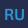 Російська мова